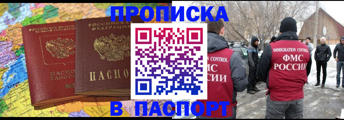 пропишу в квартире в Владимире