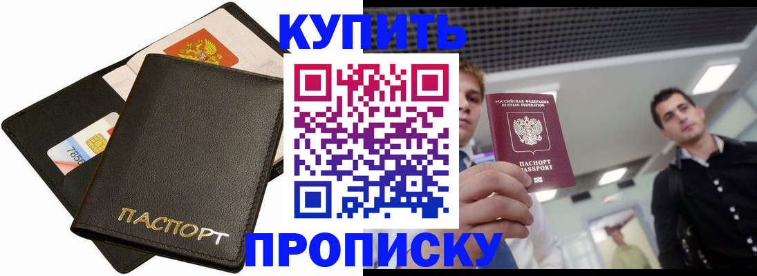 регистрация для дет. сада в Владимире